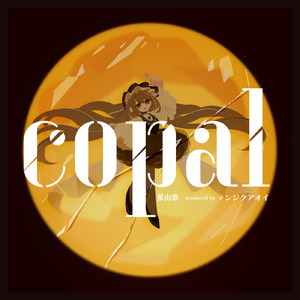 copal