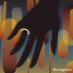 Setogiwa