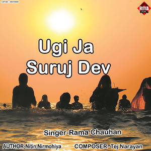 Ugi Ja Suruj Dev