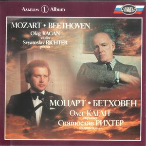 Sonata in B-Flat Major, K. 378: II. Andantino sostenuto e cantabile - Rondo