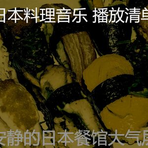 抚慰的荞麦面回忆