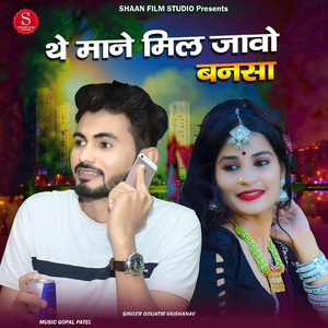 The Mane Mil Jao Bansa