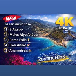 Pame Psila | Greek Motivational Song | Summer Energy 2026