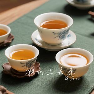 潮州工夫茶