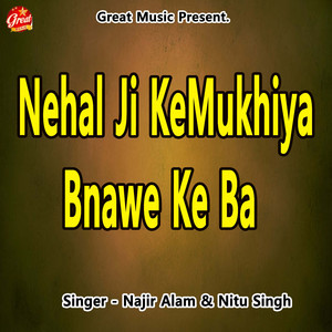 Nehal Ji Ke Mukhiya Bnawe Ke Ba