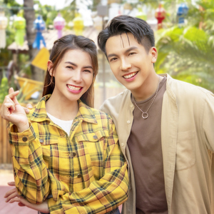 กู้หัวใจฉันหน่อย (เพลงประกอบละคร "กู้ภัยหัวใจสู้")