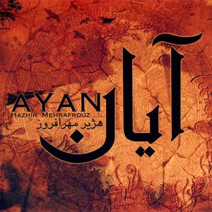 Majnoun o Parishan e Toam