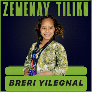 Yene Alem