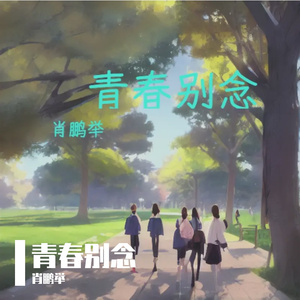 目光交汇的奇迹