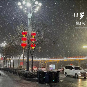 天空之外（翻唱版）