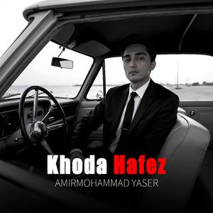 Khoda Hafez