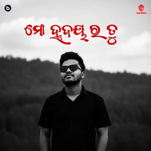 Mo Hrudayara Tu (feat. BHHAGABAN)