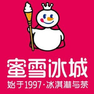 蜜雪冰城主题曲（你爱我，我爱你，蜜雪冰城甜蜜蜜）
