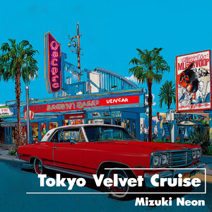 Koi no Glimmer (恋のグリマー _ Love Glimmer)