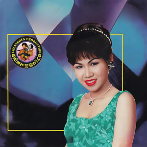 គិតមិនយល់