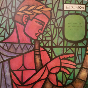 Symphonie fantastique, Op. 14, H 48: IV. Marche au supplice