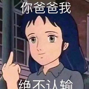 胡逼之歌（feat.Rap祥龙）