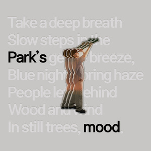 푸른 밤 (Feat. 윤석철) (Bossanova Ver.)