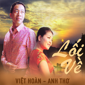 Câu đợi câu chờ