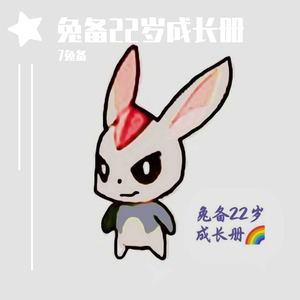 痴心小诗