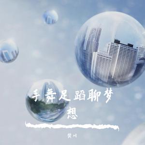 看得最远的地方