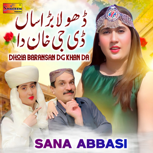 Dhola Baransan DG Khan Da