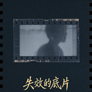 《宣纸上的雨》