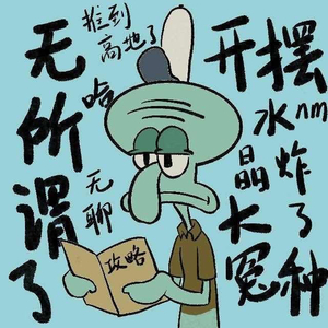 歌名：跟着节拍动起来