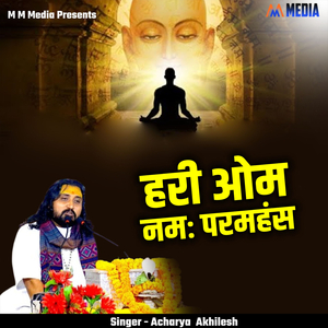 Hari Om Namah Paramhans