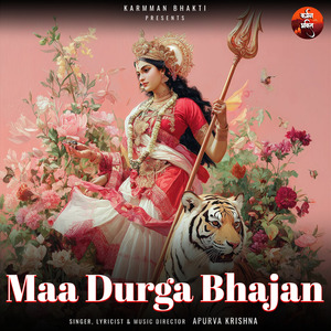 Maa Durga Mantra - Sarva Mangal Mangalye