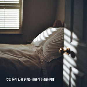 Lichner - Sonatina Op.4 No.2-II Bb Major