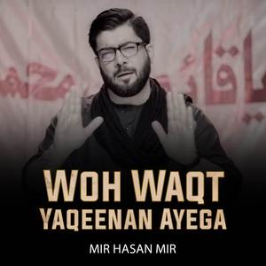 Woh Waqt Yaqeenan Ayega
