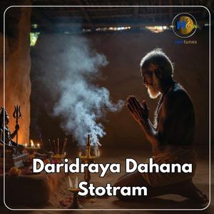 Daridraya Dahana Stotram