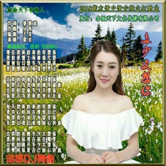 【吉特巴】我心依然莲花绽放-紫衣 (阿孟制作)