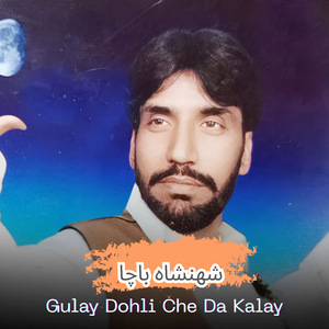 Gulay Dohli Che Da Kalay