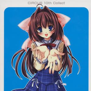 ダ・カーポ~第2ボタンの誓い~