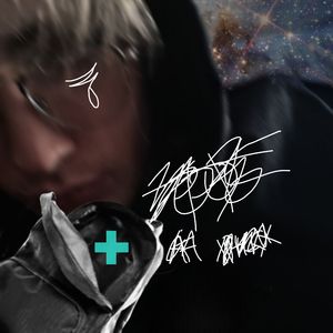 жестокий (Intro)