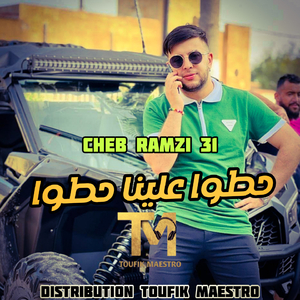 7ato 3lina 7ato