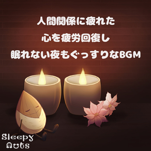 リンジュー・ラヴ (カバー)