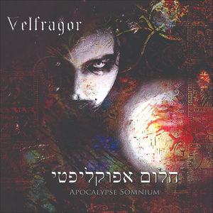 De Poena Mendacii et Salis