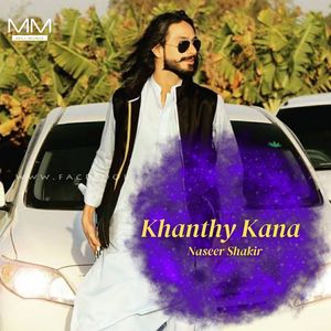 khoshbo Gullaba