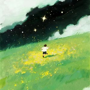 很远很远的最近