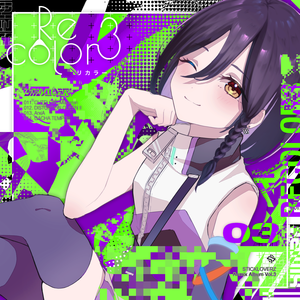 Astral Dimension (icesawder Remix)