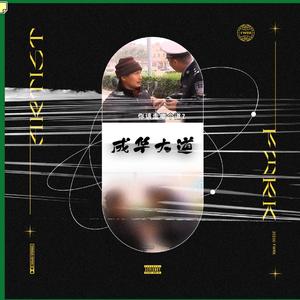 我要骑摩托车但是我科目二挂了