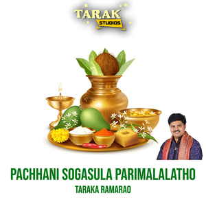 Pachhani Sogasula Parimalalatho
