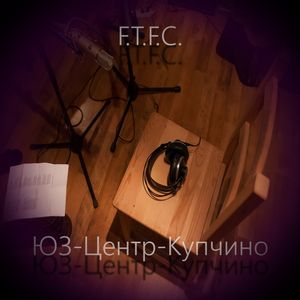 Харьков