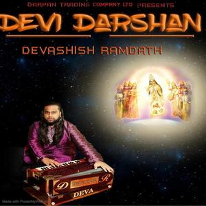 MAHISHASUR MARDINI STOTRAM