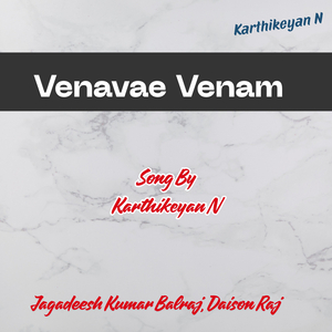 Venavae Venam