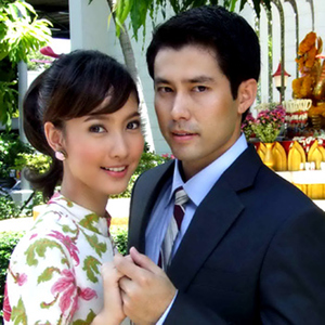 นกขมิ้น (เพลงประกอบละคร "ดงผู้ดี")