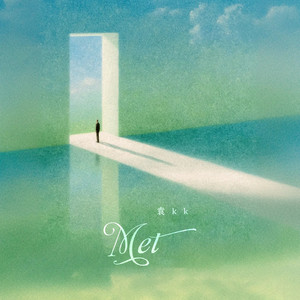 Met (氛围版)
